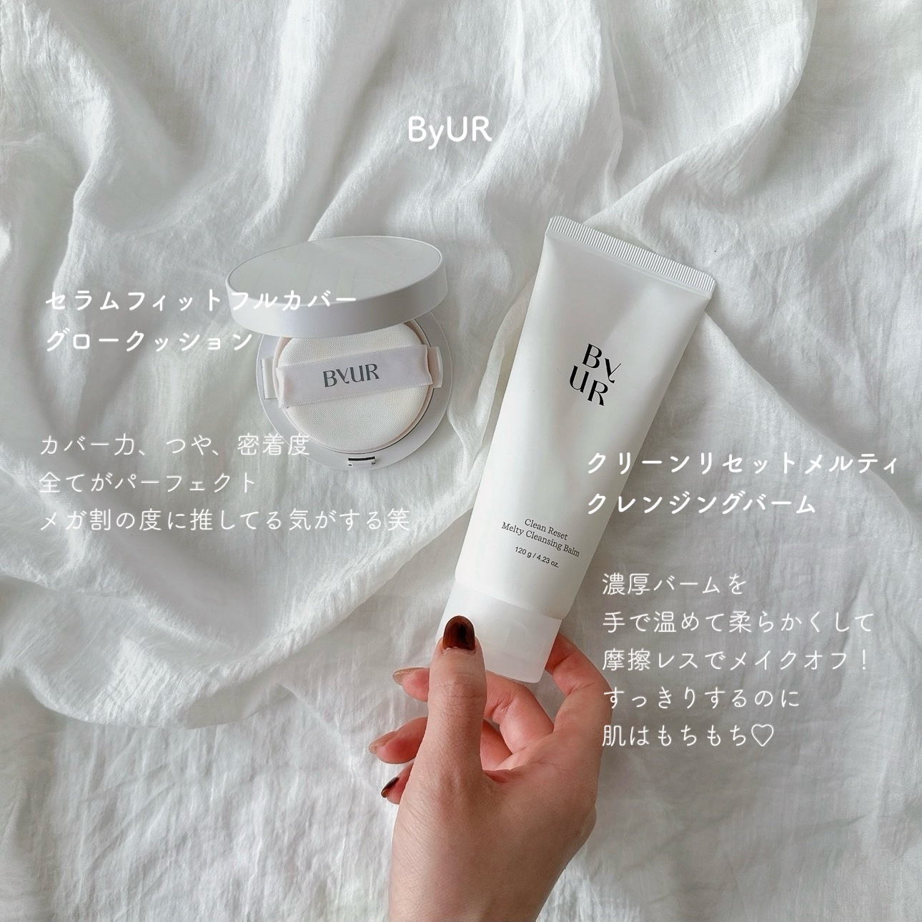 セラムフィット フルカバー グロークッション V1/ByUR/クッションファンデーションを使ったクチコミ（1枚目）