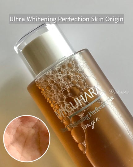 Ultra Whitening First Essence/MIGUHARA/ブースター・導入液を使ったクチコミ(3枚目)