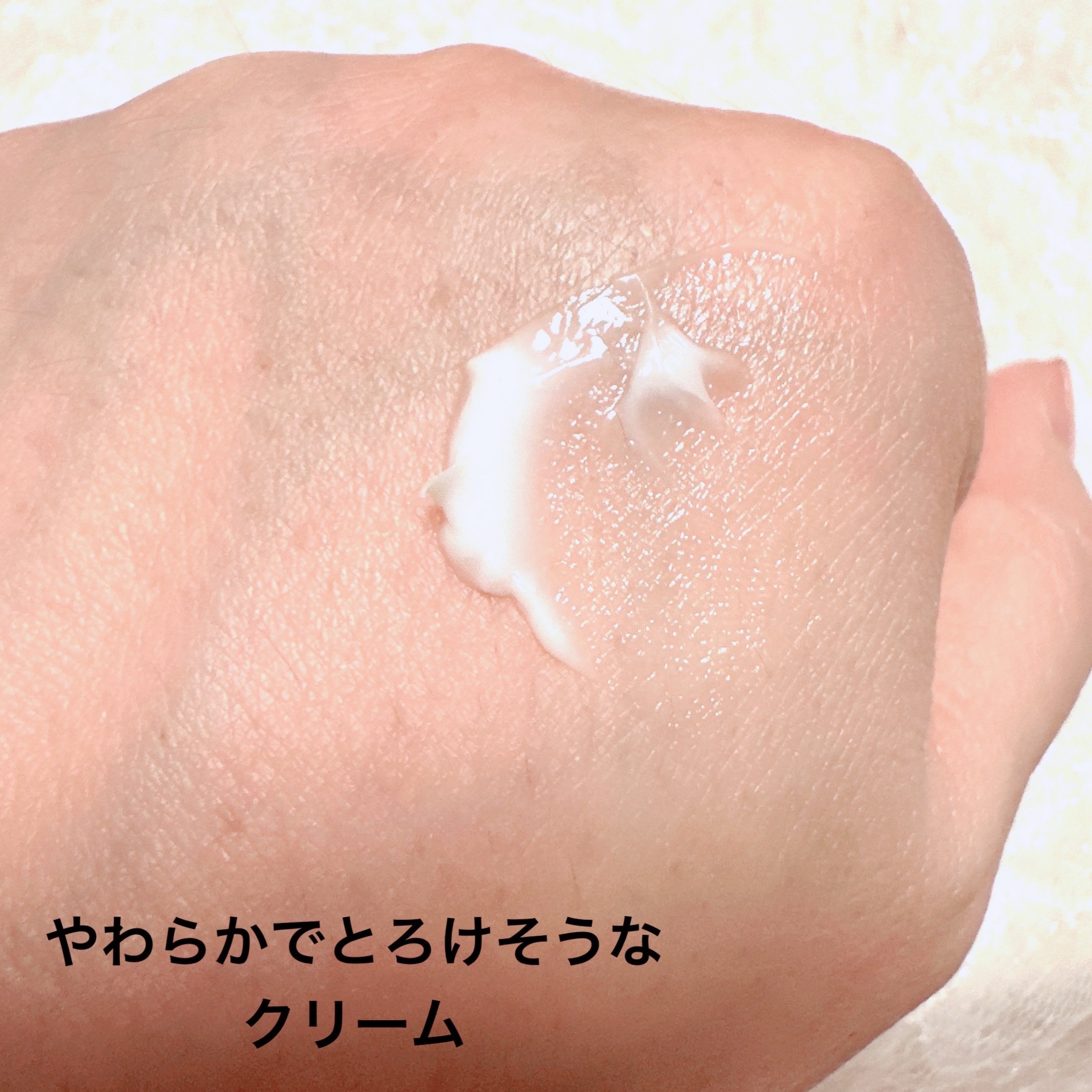 リポソーム アドバンスト　リペアクリーム/DECORTÉ/フェイスクリームを使ったクチコミ（3枚目）