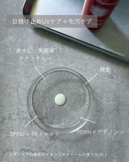 Cell Fusion C レーザーUVポアサンセラム/Cell Fusion C(セルフュージョンシー)/日焼け止めローションを使ったクチコミ(2枚目)