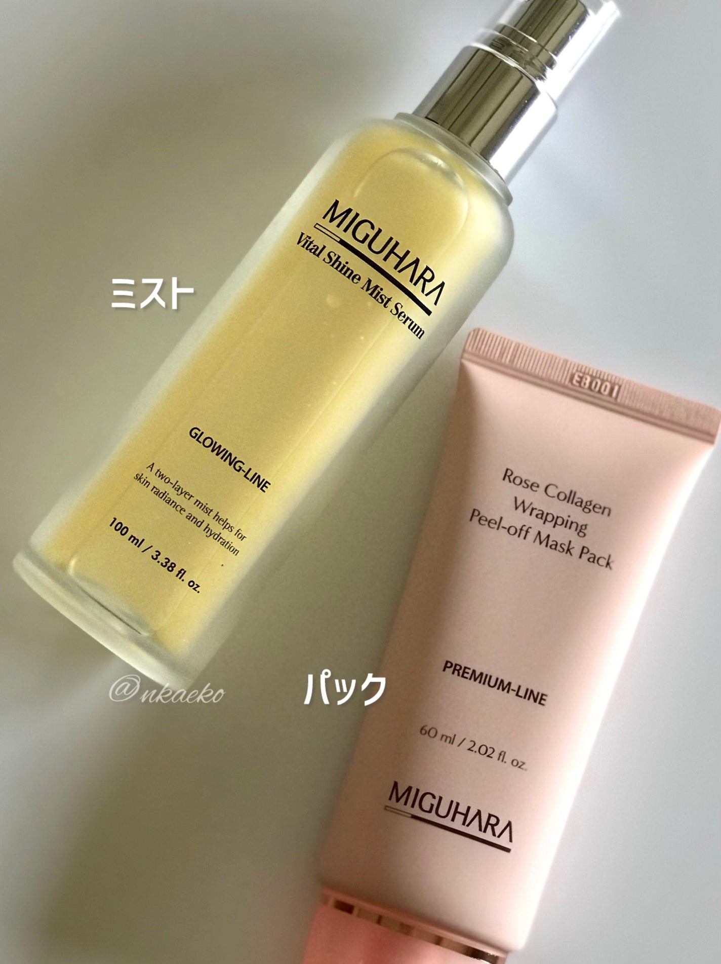 Ultra Whitening Perfect Ampoule/MIGUHARA/美容液を使ったクチコミ(7枚目)