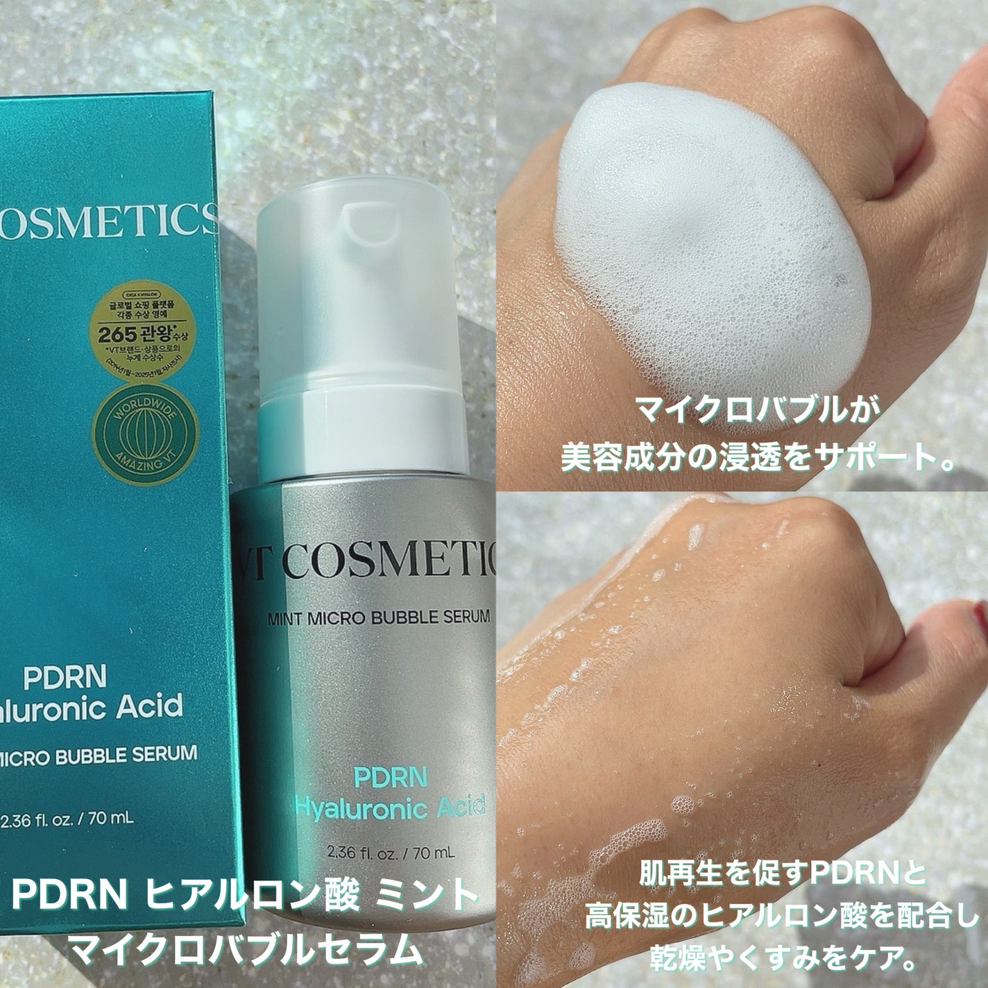 りり♡フォロバ100 on LIPS 「#PR#vtcosmetics#VTのPDRNシリーズで目指せ..」(2枚目)