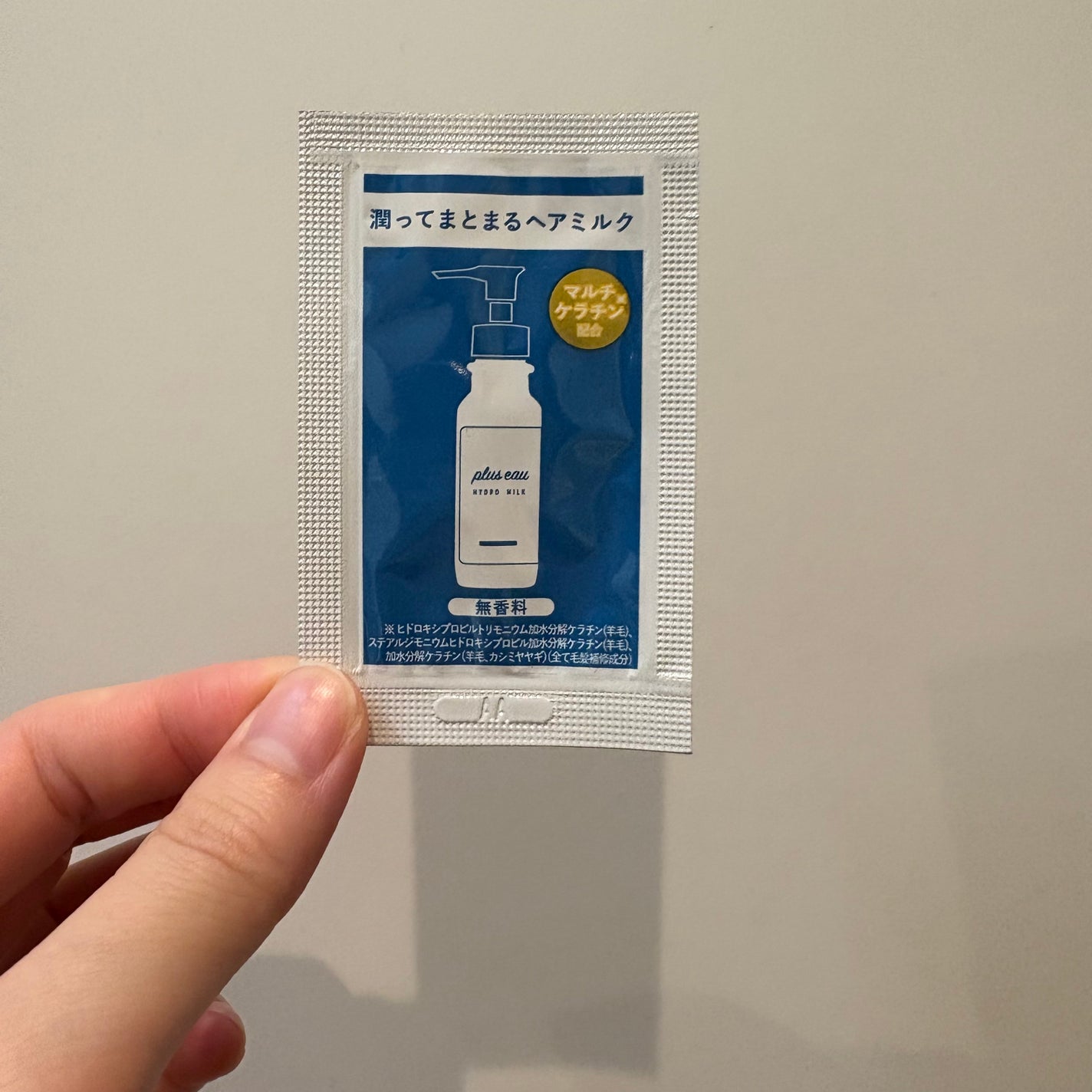 プリュスオー ハイドロミルク/plus eau/ヘアミルクを使ったクチコミ(1枚目)