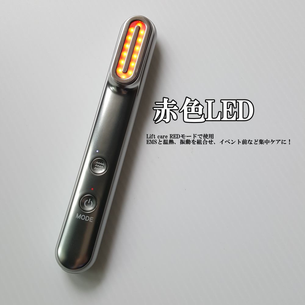 Re・De Suhada スティック美顔器/Re・De/美顔器・マッサージを使ったクチコミ（3枚目）