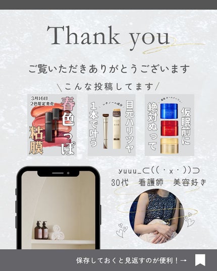 リポソーム アドバンスト リペアクリーム/DECORTÉ/フェイスクリームを使ったクチコミ(7枚目)