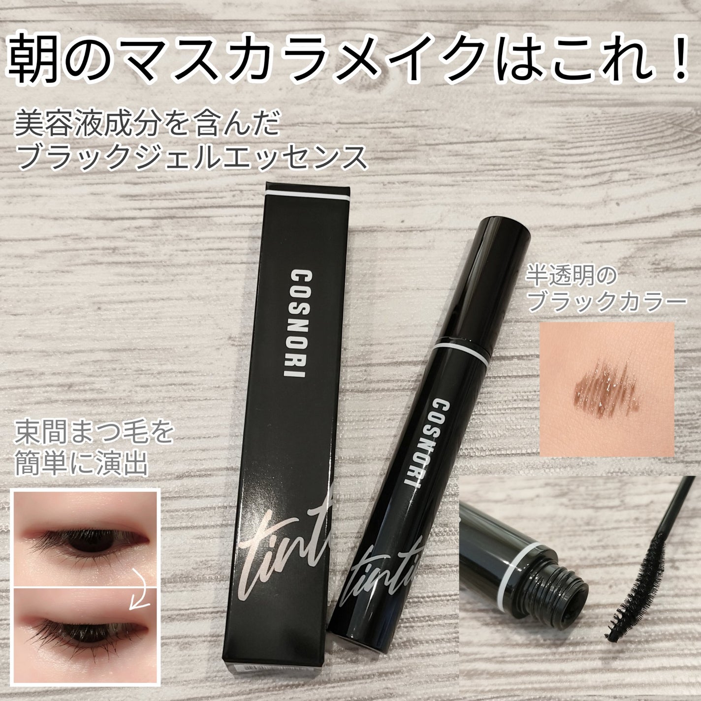 シルクリペアネイルクリーム/COSNORI/ネイルオイル・トリートメントを使ったクチコミ(2枚目)