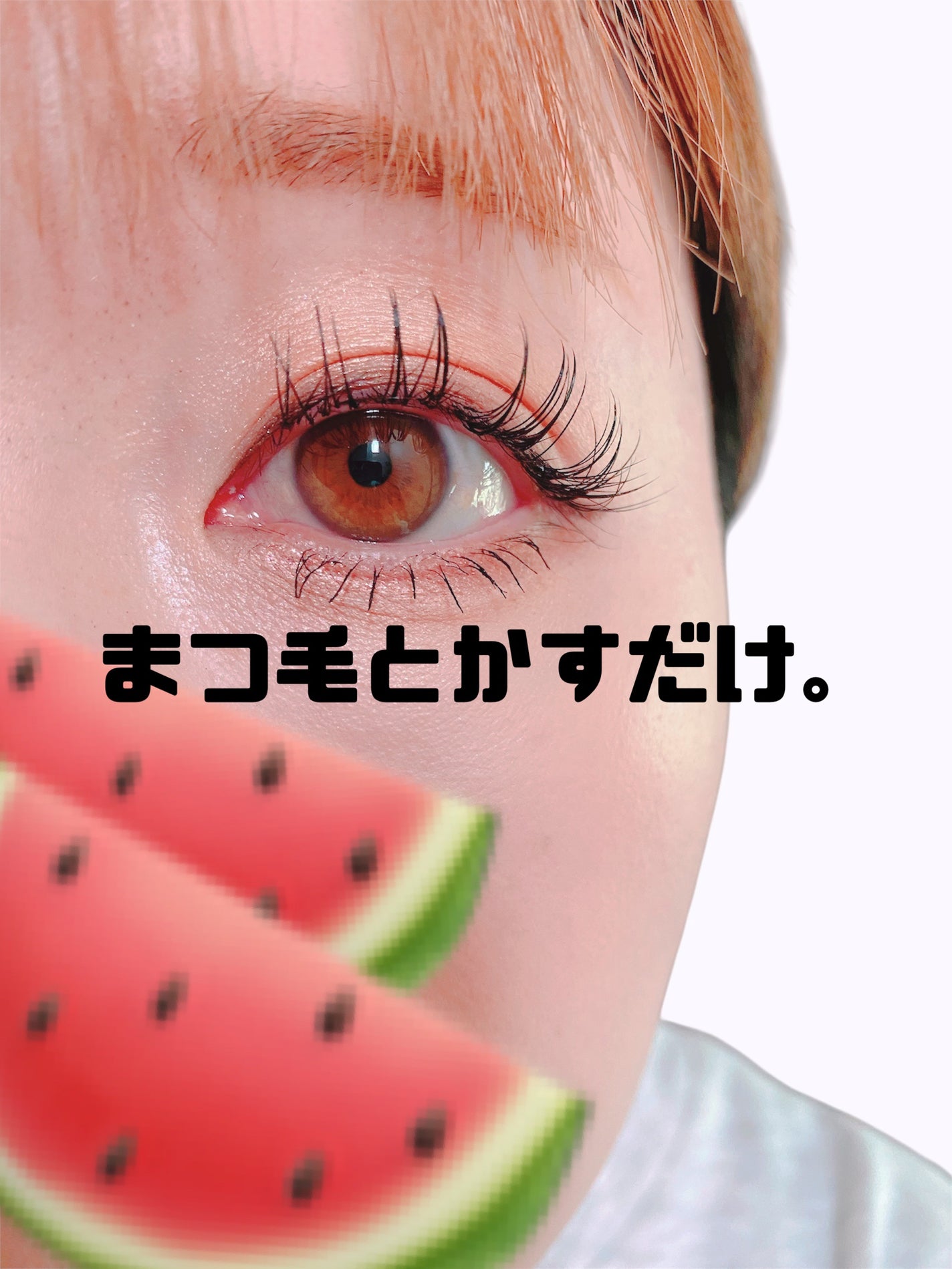 美束をつくれるマスカラコーム&ガード/DAISO/その他を使ったクチコミ(2枚目)