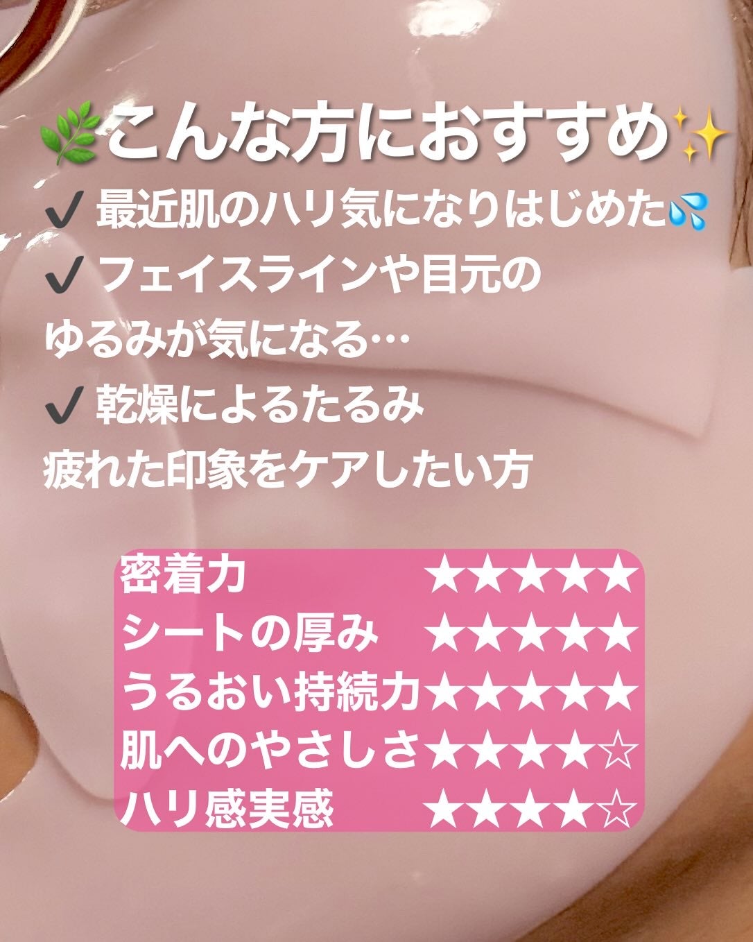 PDRNピンクコラーゲンゲルマスク/MEDICUBE/シートマスク・パックを使ったクチコミ(7枚目)