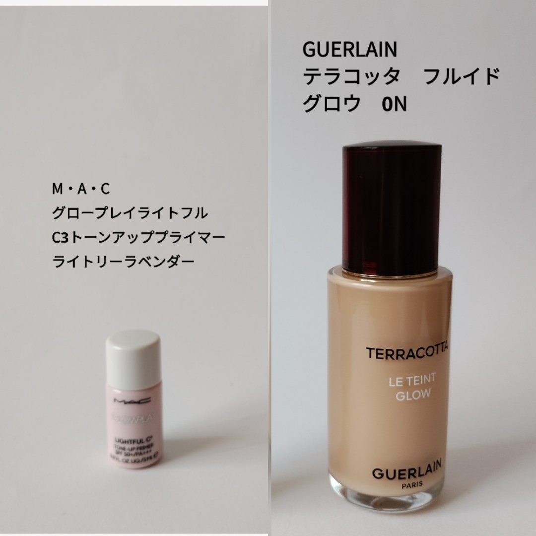 グロー プレイ ライトフル C3 トーン アップ プライマー SPF 50+ ライトリー ラベンダー/M・A・C/化粧下地を使ったクチコミ（1枚目）