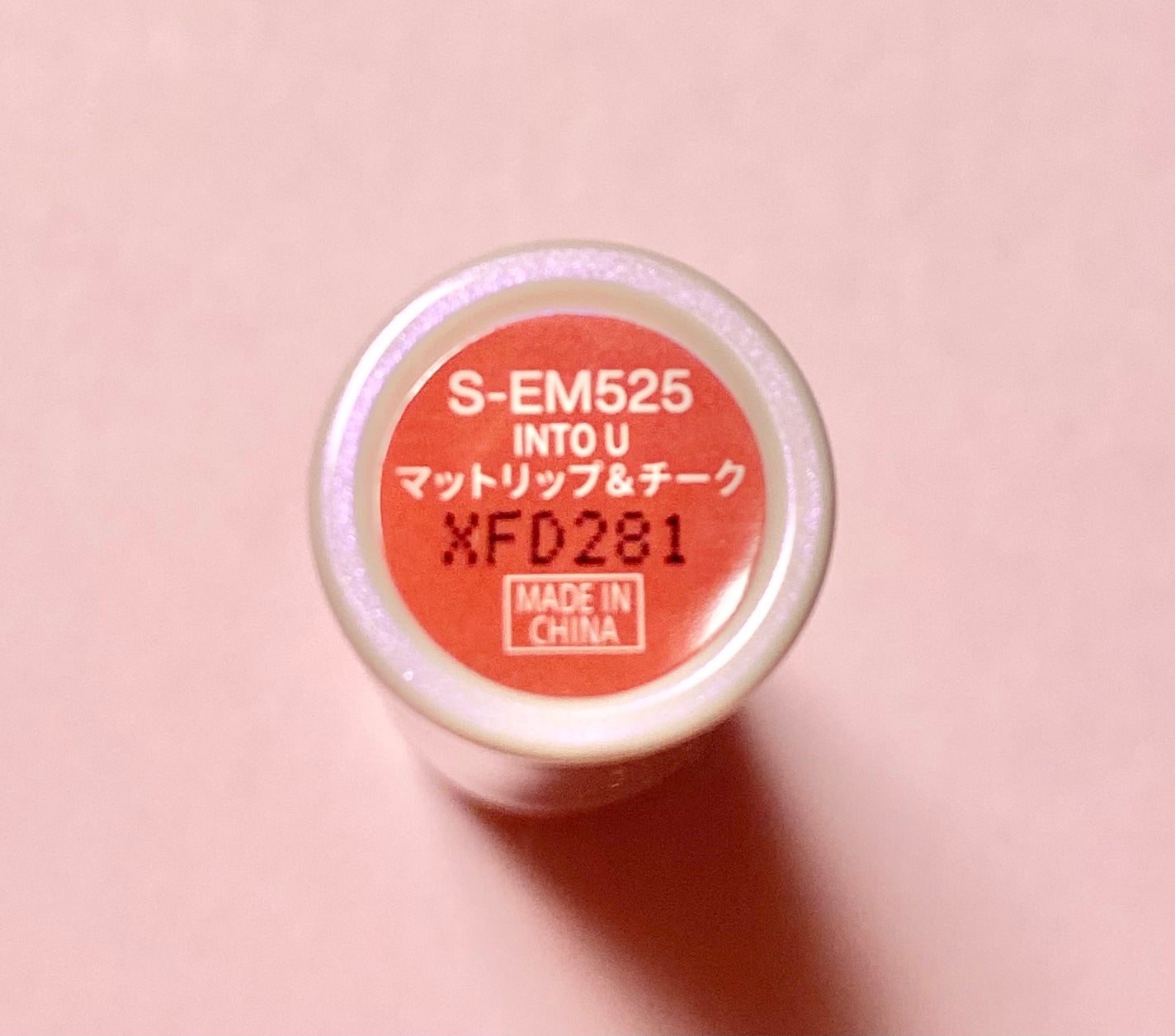 スーパーマットリップ&チークマッド/INTO U/口紅を使ったクチコミ(3枚目)