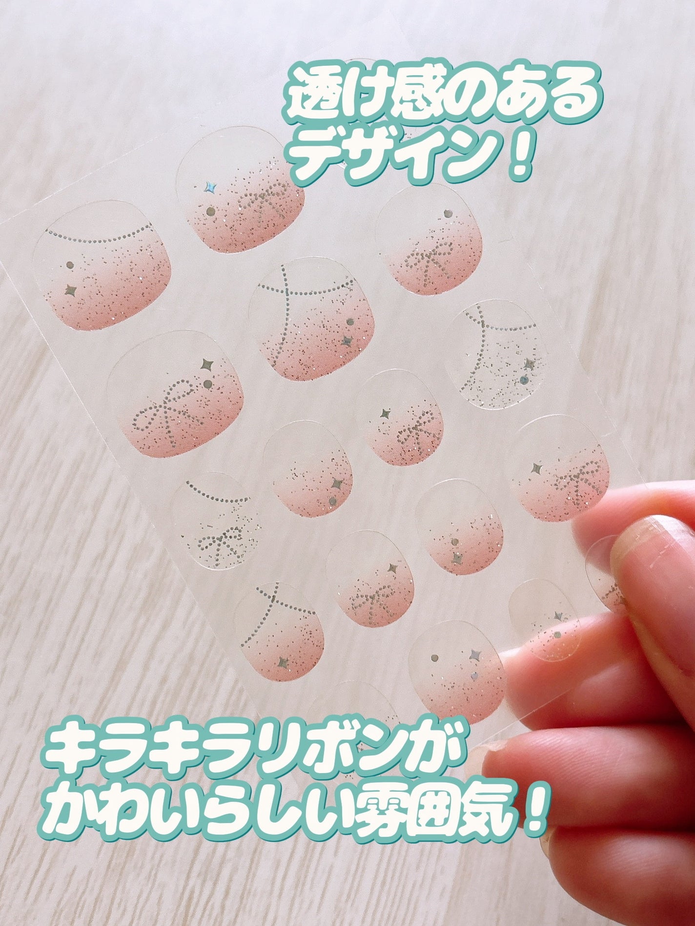 ジェルネイル ショート/キャンドゥ/ネイルシールを使ったクチコミ(5枚目)