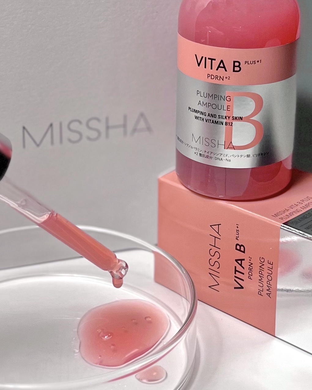 ミシャ ビタビープラス美容液/MISSHA/美容液を使ったクチコミ（1枚目）