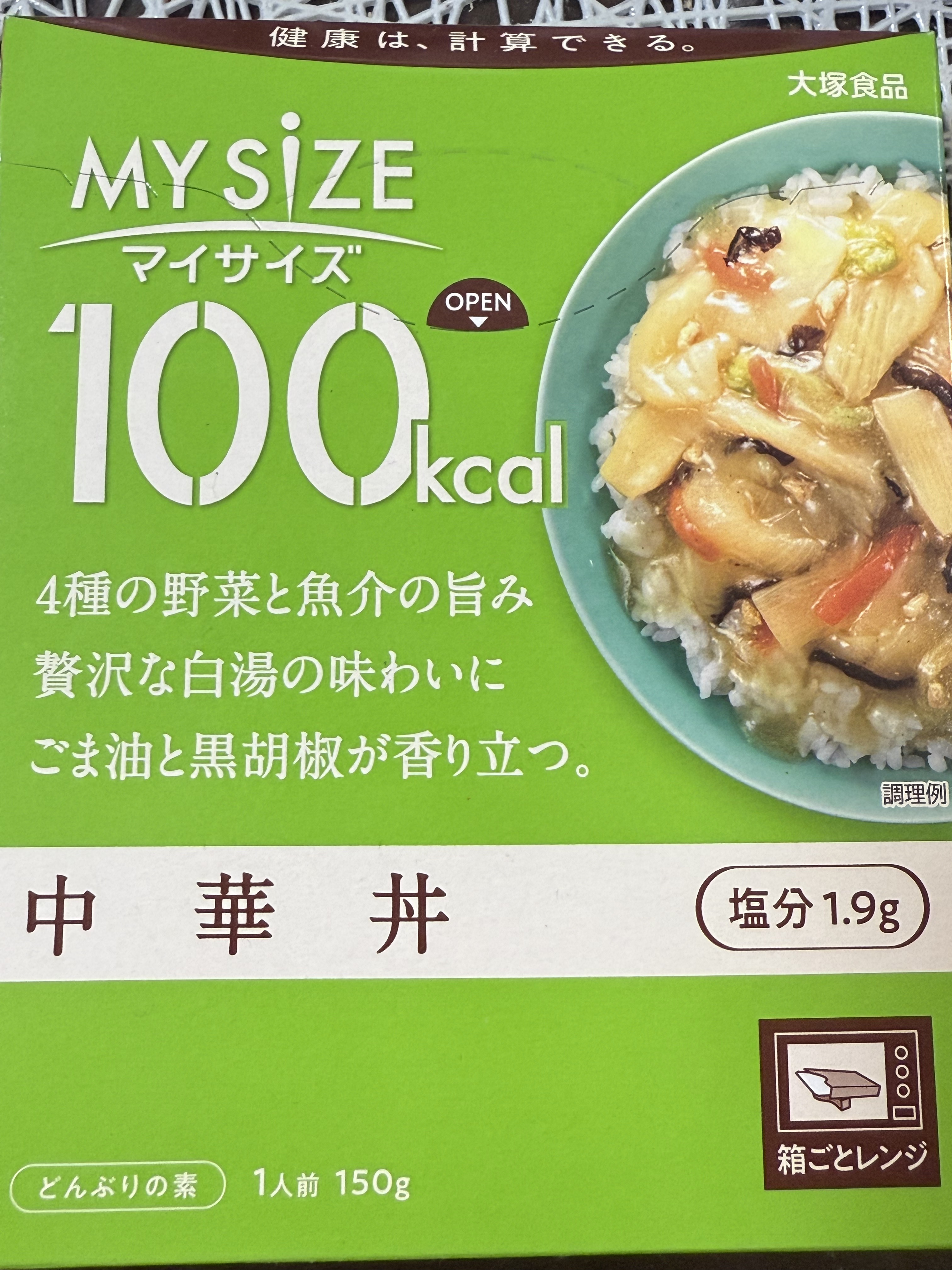 マイサイズ 中華丼のクチコミ「
いつも♡ありがとうございます✨

マイサイズ
中華丼

美味しくて何回もリピートしてます。
.....」（1枚目）