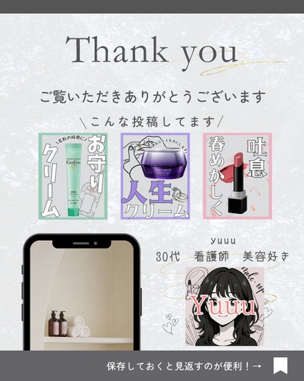 アンレーベル ラボ R プランプ UVリップクリーム/unlabel/リップクリームを使ったクチコミ(7枚目)