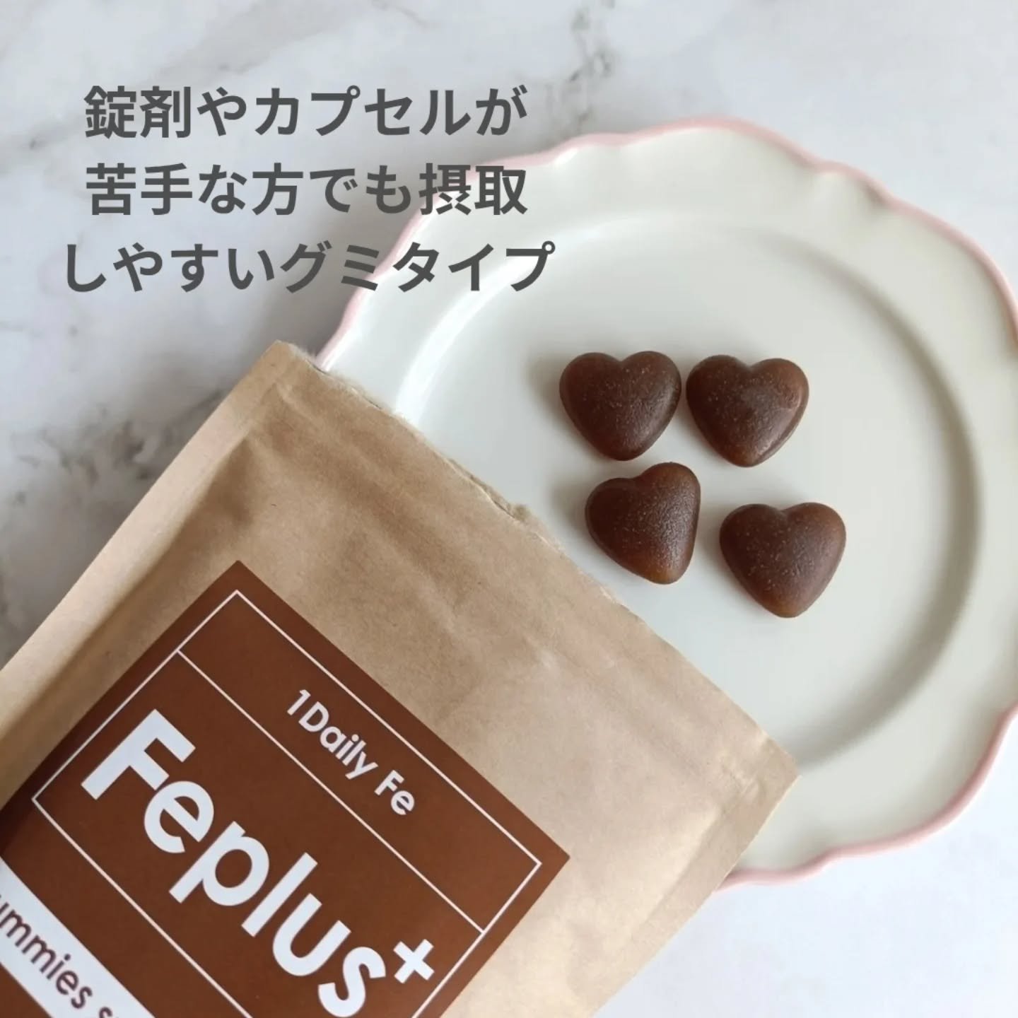 Feplus/鎌倉ライフ/美容サプリメントを使ったクチコミ（2枚目）