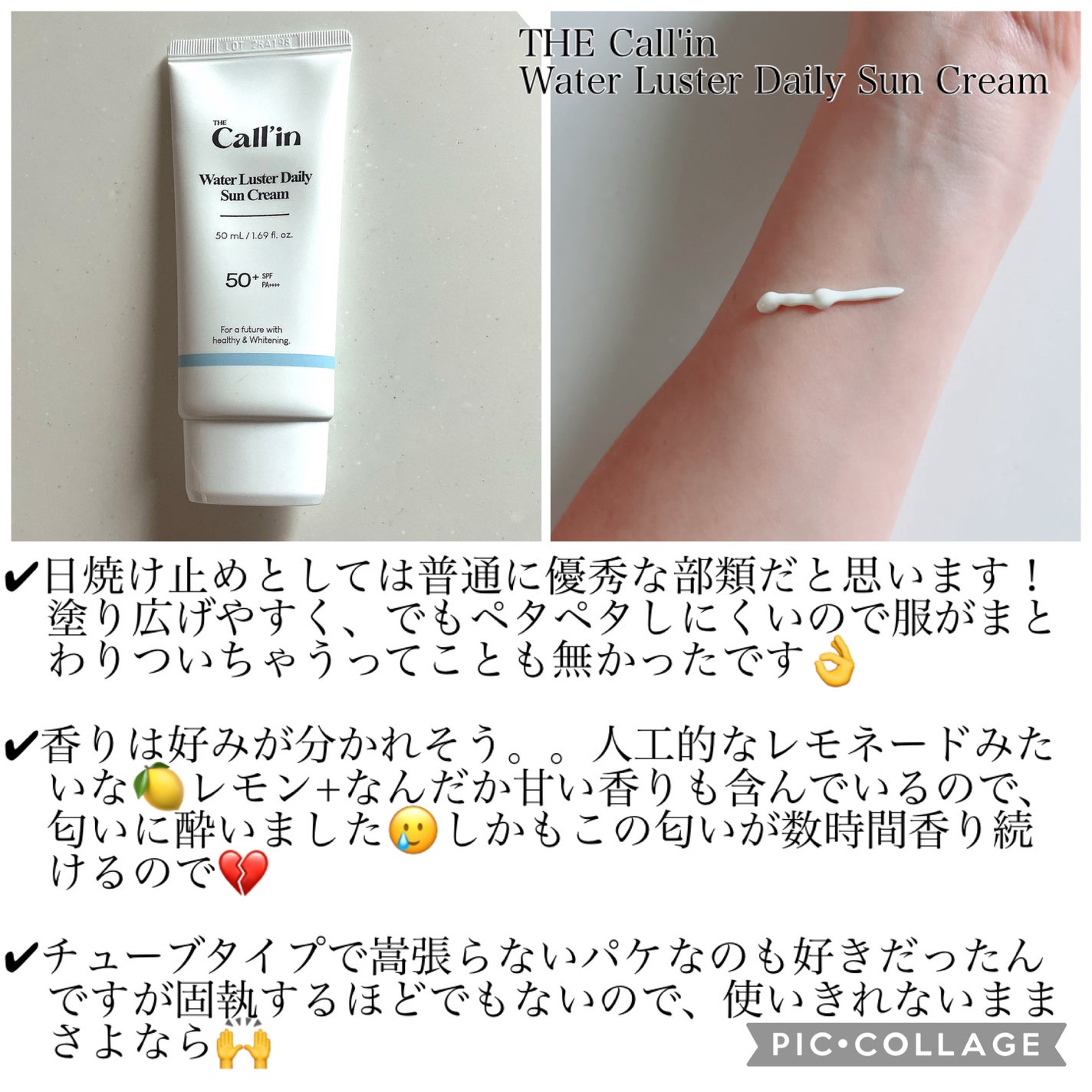 ドットオンムードピュアグロウティント/Heart Percent/リップティントを使ったクチコミ(4枚目)