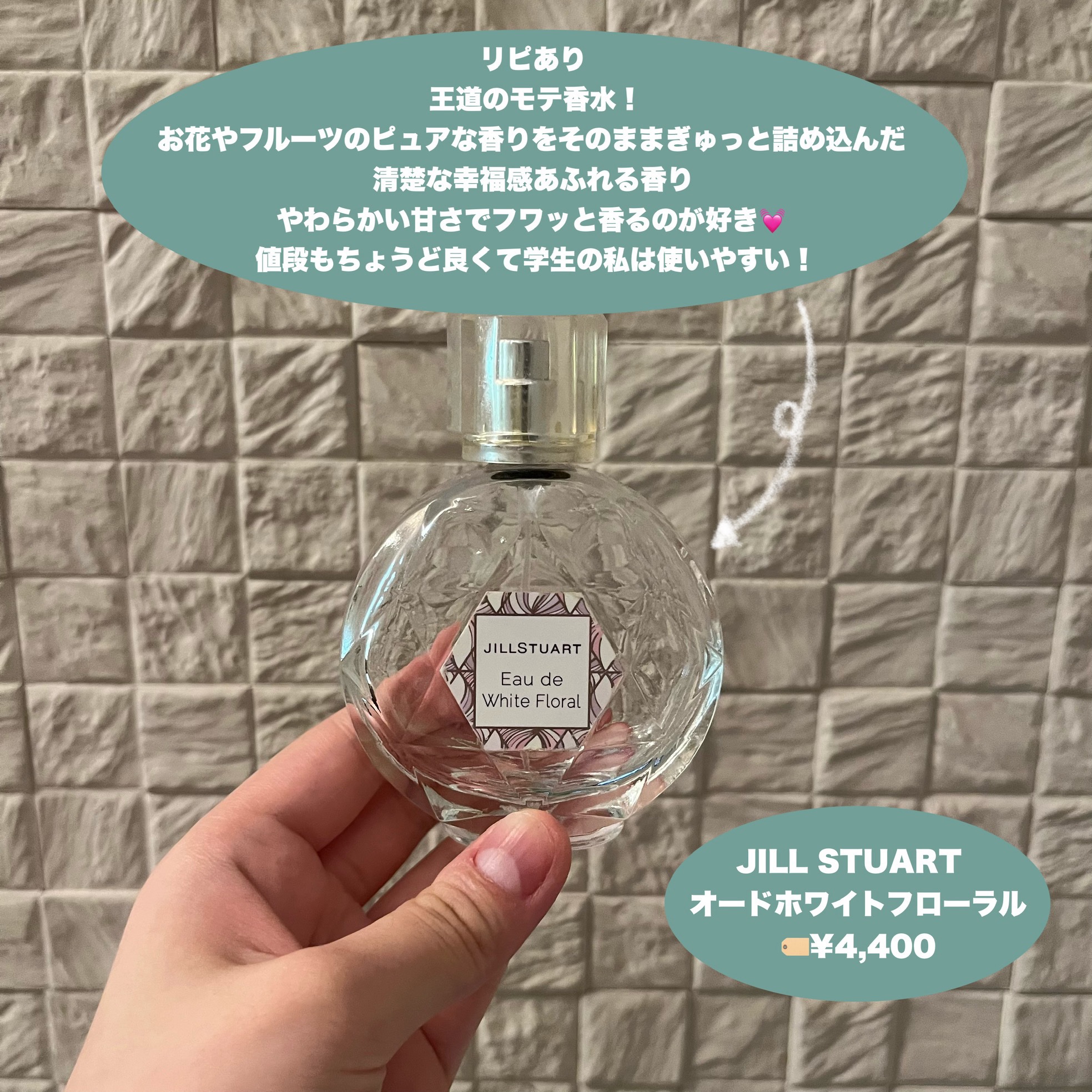 ボディ スムーザー /ハウス オブ ローゼ/ボディスクラブを使ったクチコミ（3枚目）