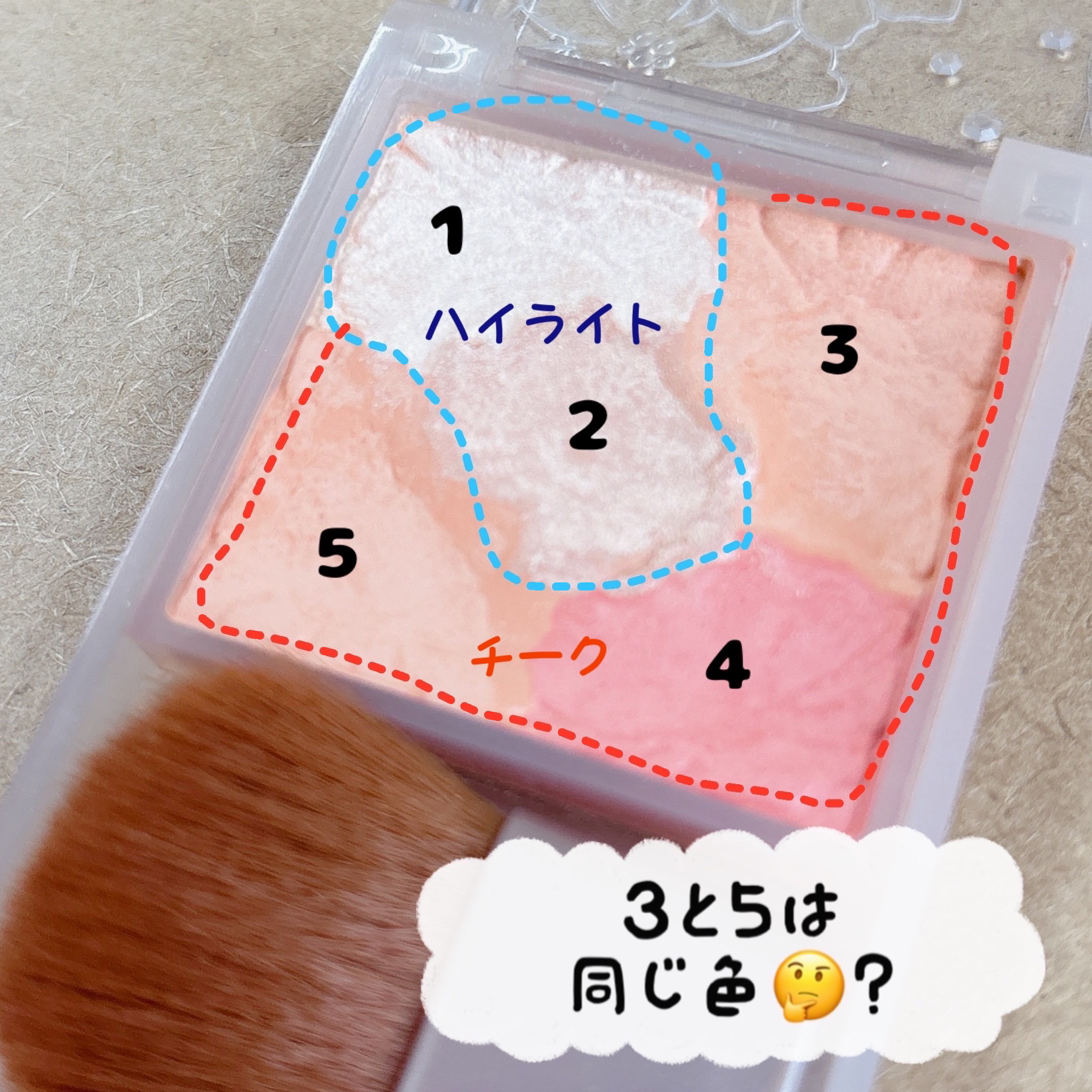 グロウフルールチークス（ブレンドタイプ）/キャンメイク/パウダーチークを使ったクチコミ（2枚目）