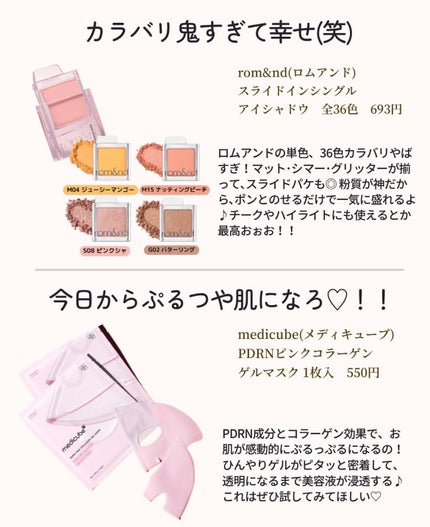 ðð¢ð§ð__ð¯ on LIPS ã#åŠç#çŸå®¹ãµããŒã#çã..ãïŒ4æç®ïŒ