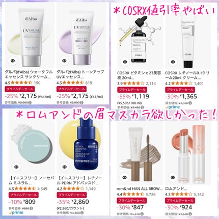 ピュア クレンジング オイル/manyo/オイルクレンジングを使ったクチコミ(4枚目)