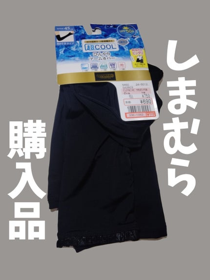 を使ったクチコミ(1枚目)