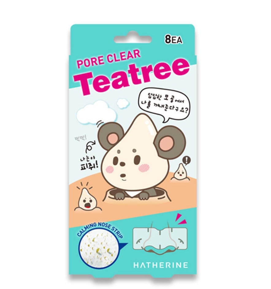 ヘサリン Pクリア ホワイトノーズパック/HATHERINE/シートマスク・パックを使ったクチコミ(6枚目)