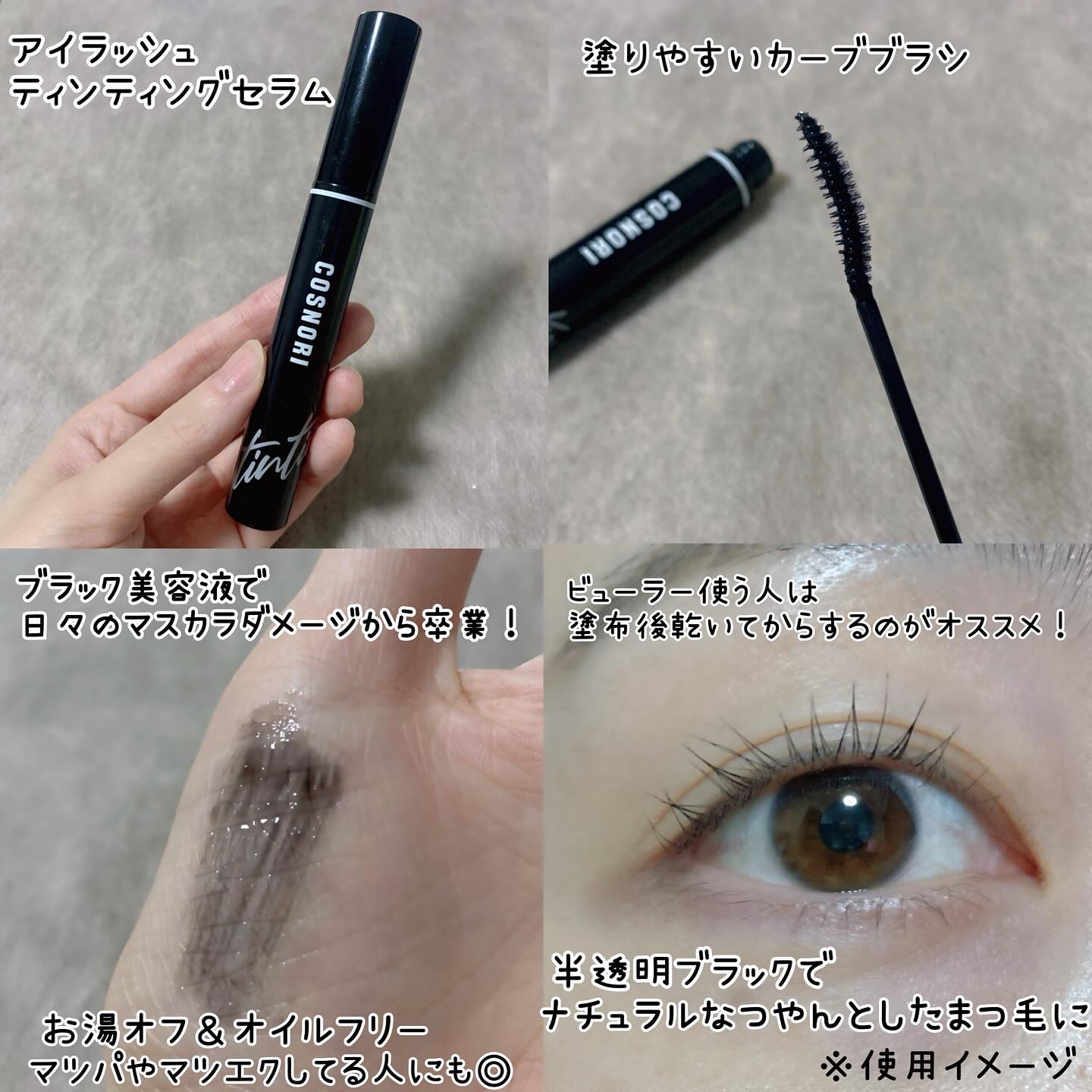 シルクリペアネイルクリーム/COSNORI/ネイルオイル・トリートメントを使ったクチコミ（3枚目）