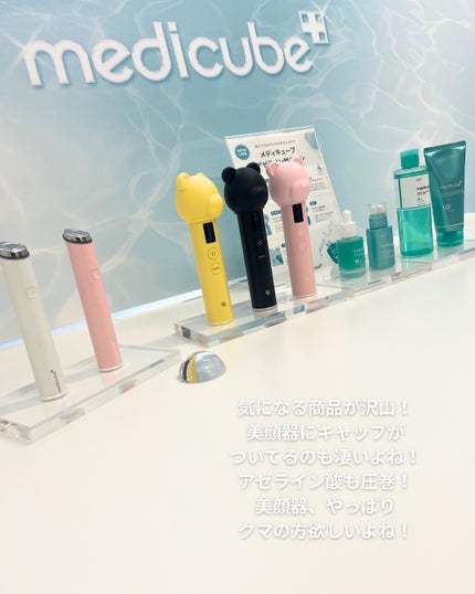 AGE-R ブースタープロ/MEDICUBE/美顔器・マッサージを使ったクチコミ(6枚目)