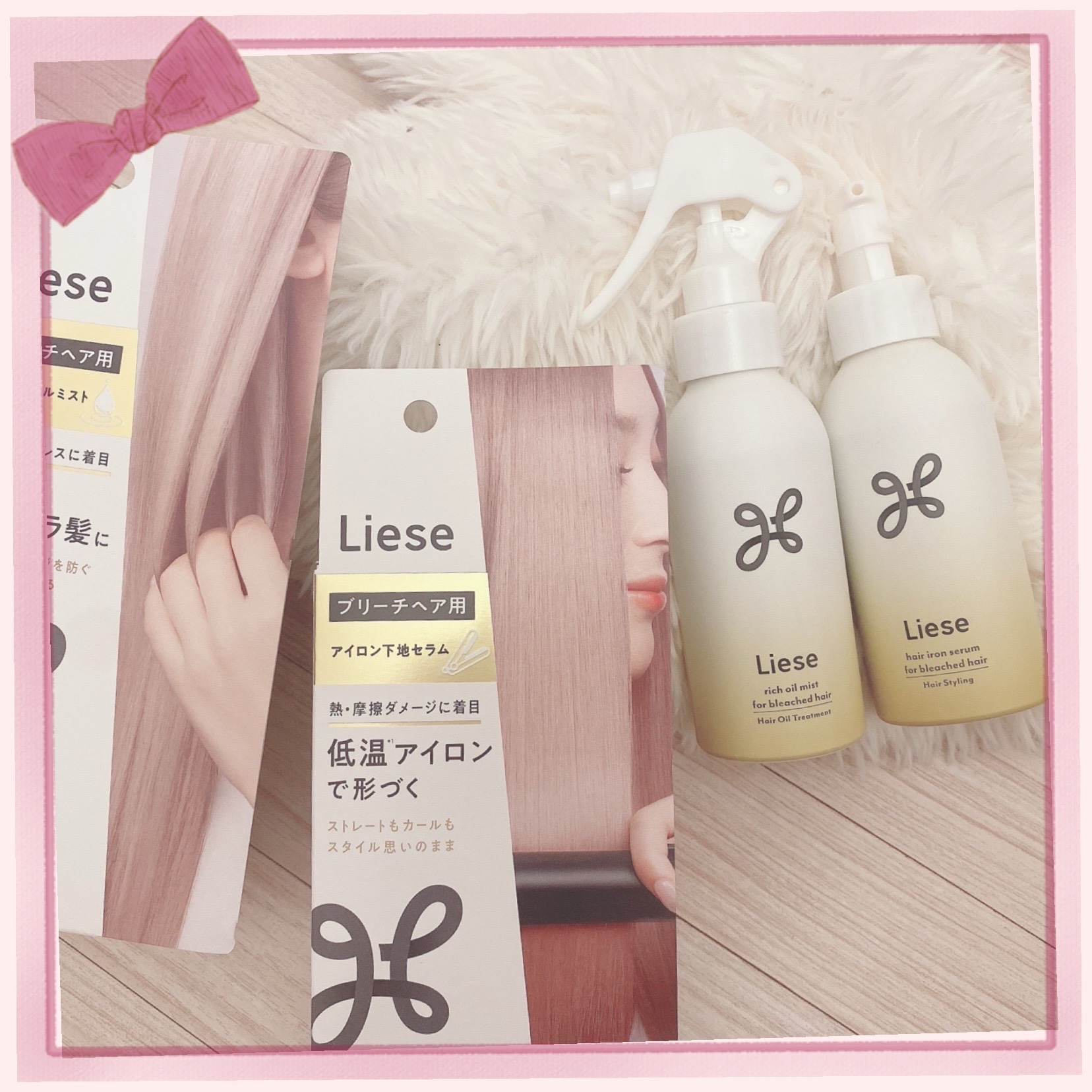 リーゼ ブリーチヘア用 アイロン下地セラム/リーゼ/プレスタイリング・寝ぐせ直しを使ったクチコミ（1枚目）