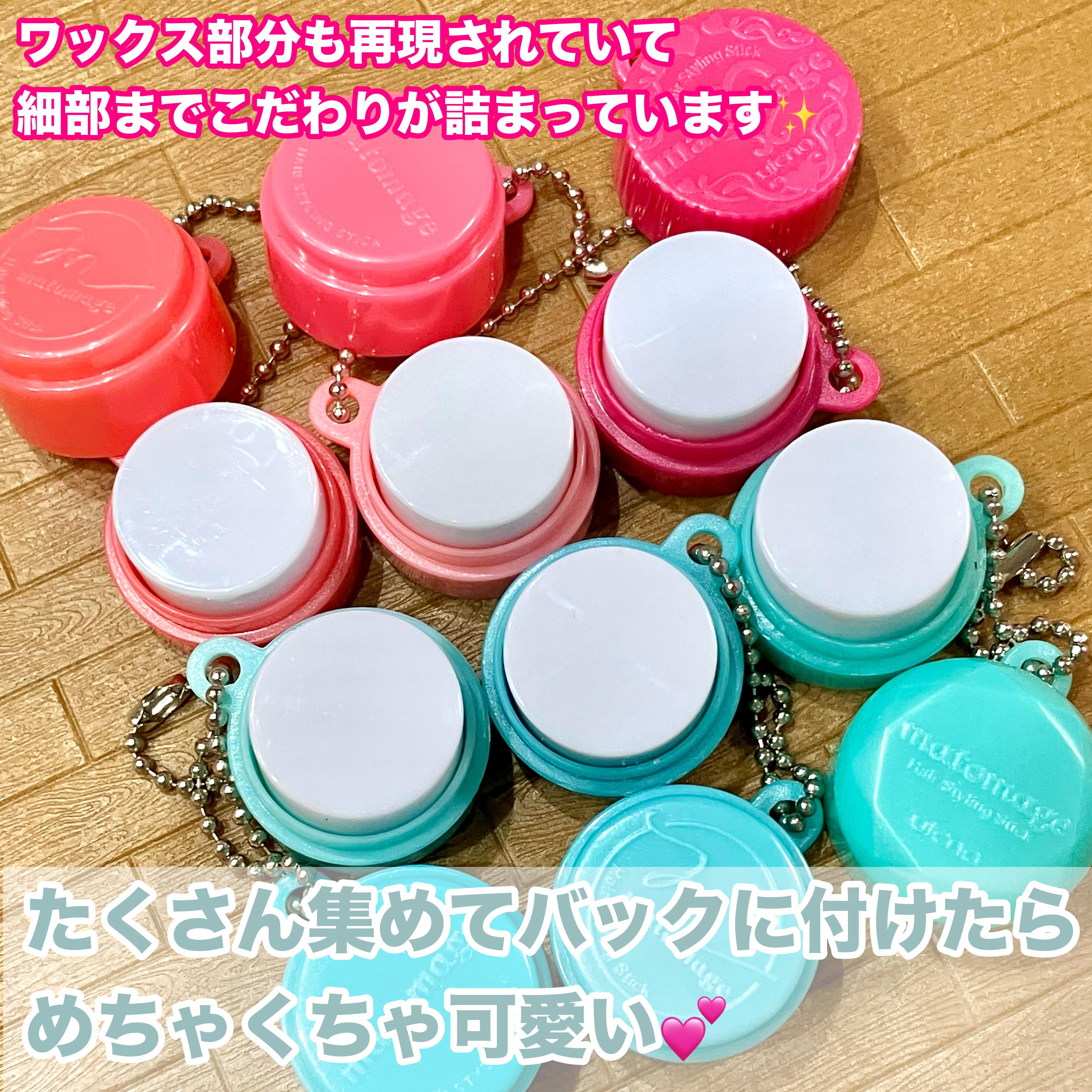 まとめ髪スティック レギュラー/マトメージュ/ヘアワックス・クリームを使ったクチコミ（3枚目）