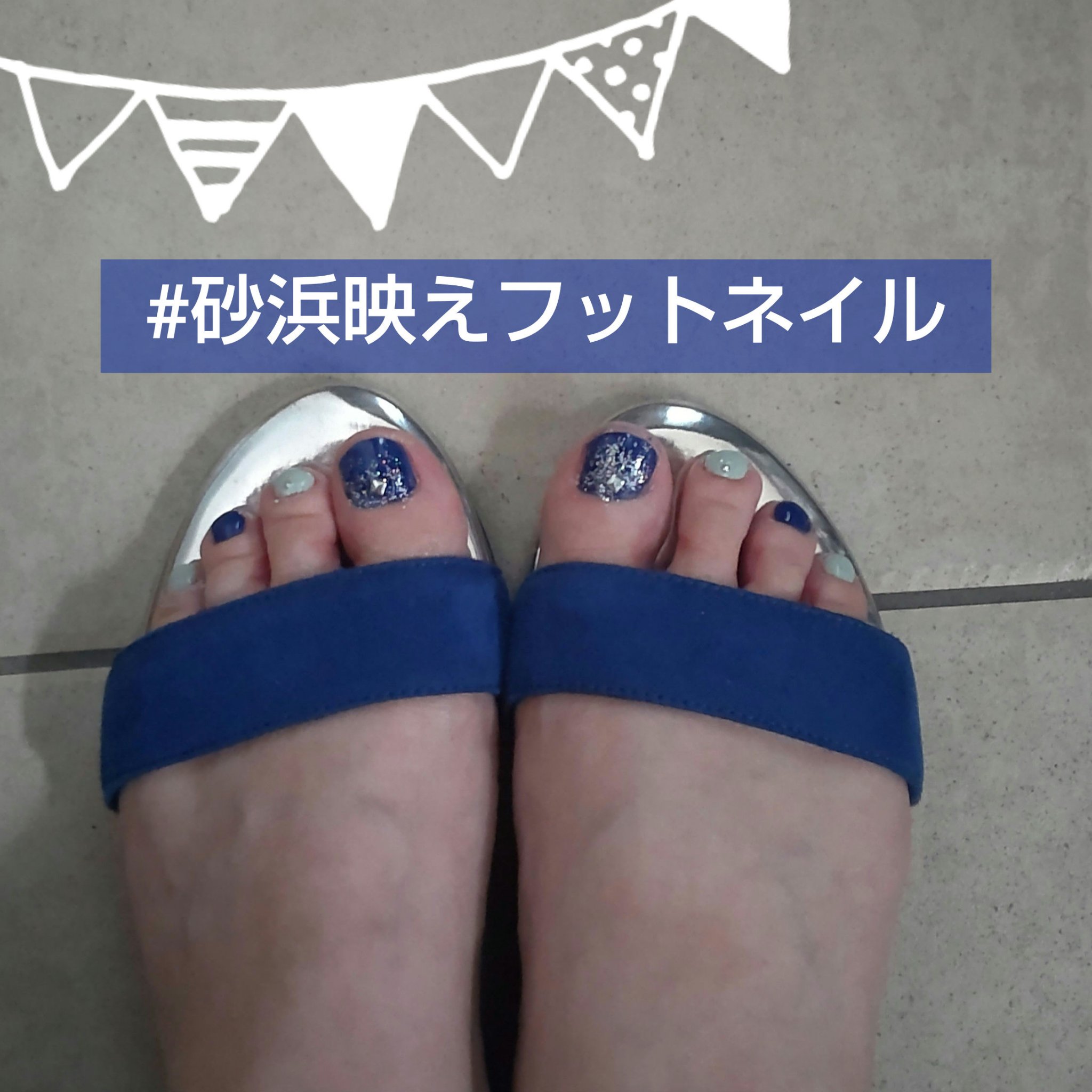 クイッククリスタルコートⅡ/ネイリスト/ネイルトップコートを使ったクチコミ（1枚目）