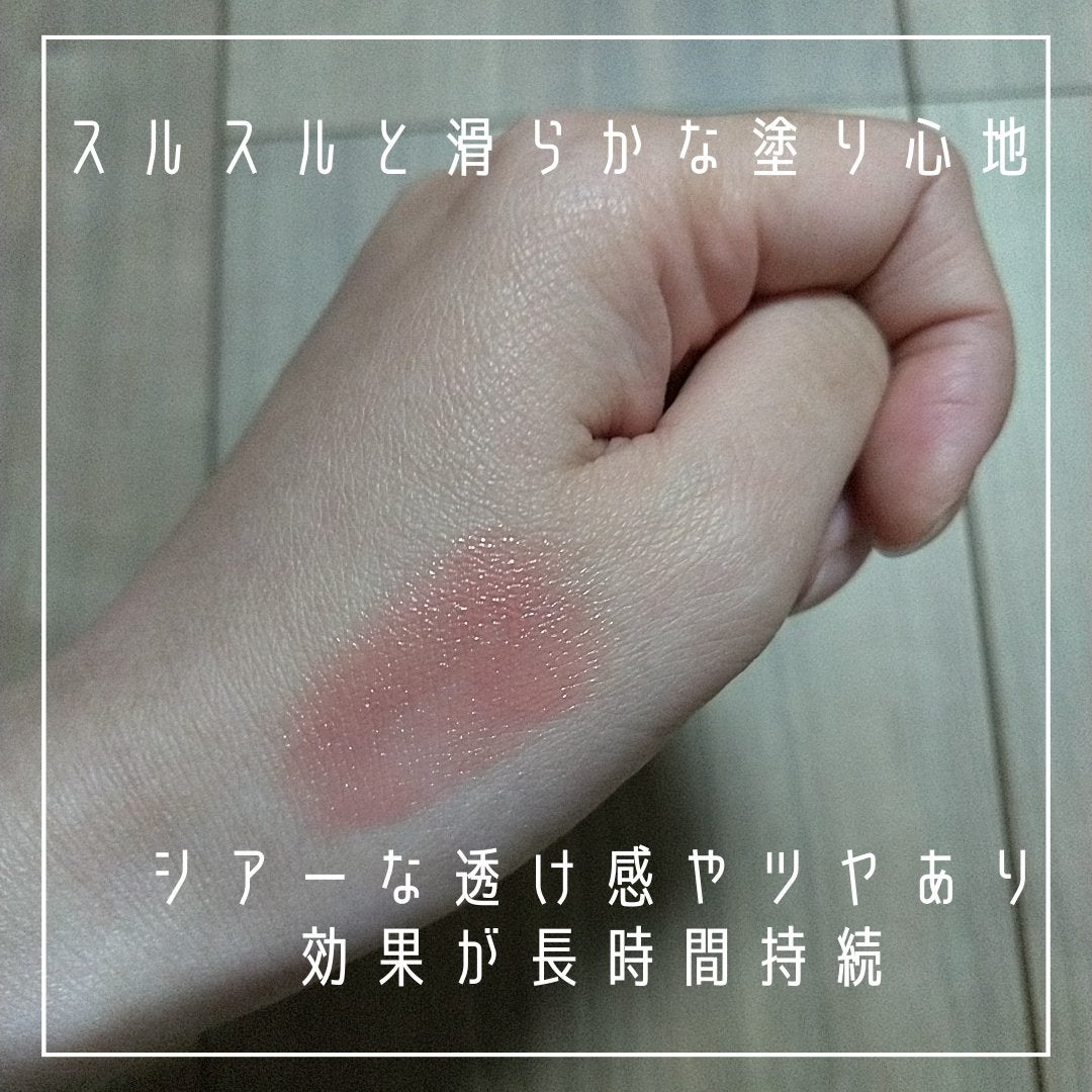 ラスティンググロスリップ/CEZANNE/口紅を使ったクチコミ(4枚目)