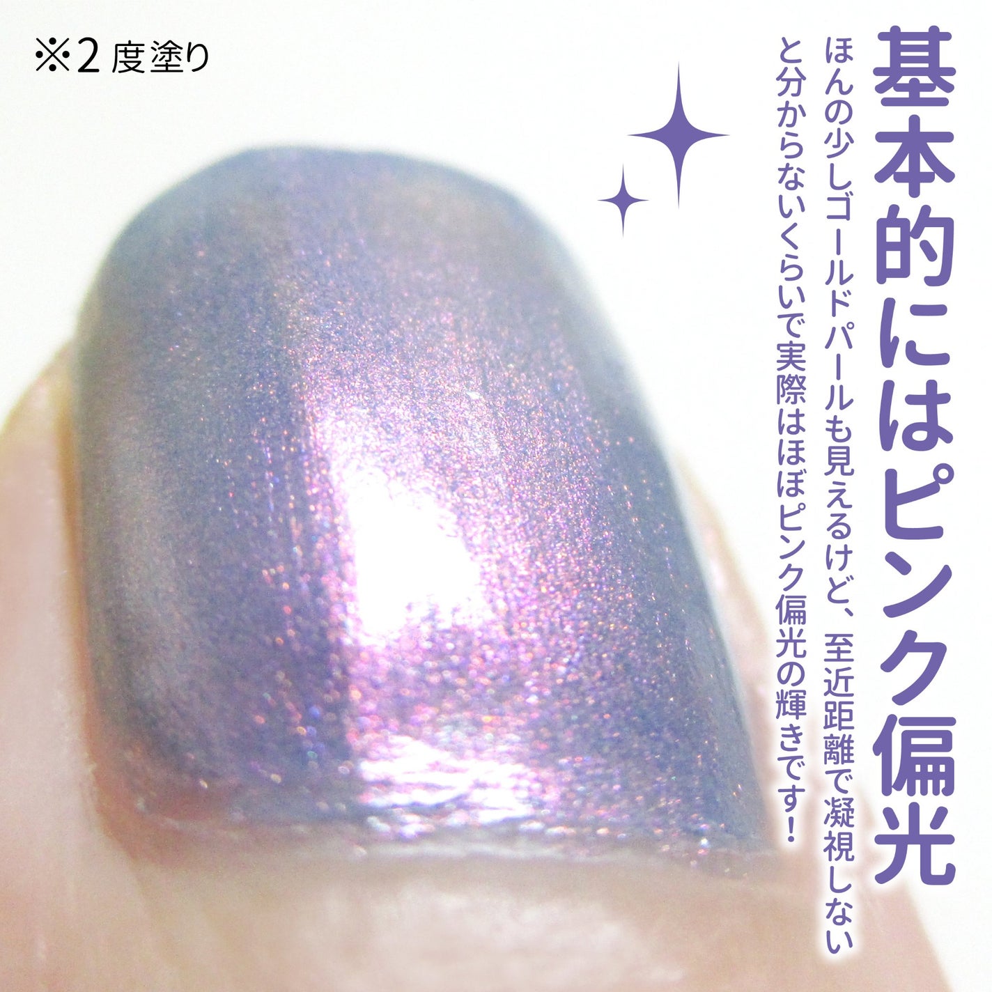 カラフルネイルズ/キャンメイク/マニキュアを使ったクチコミ(5枚目)