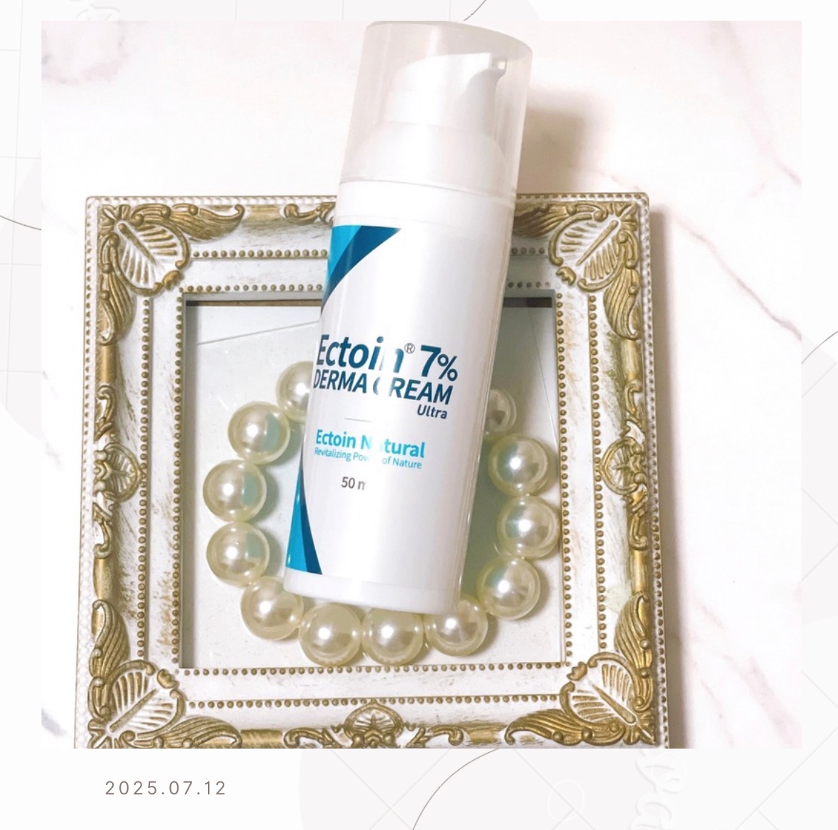 ドイツエクトイン 7％ ダーマクリームウルトラ/Dermailly/フェイスクリームを使ったクチコミ（1枚目）