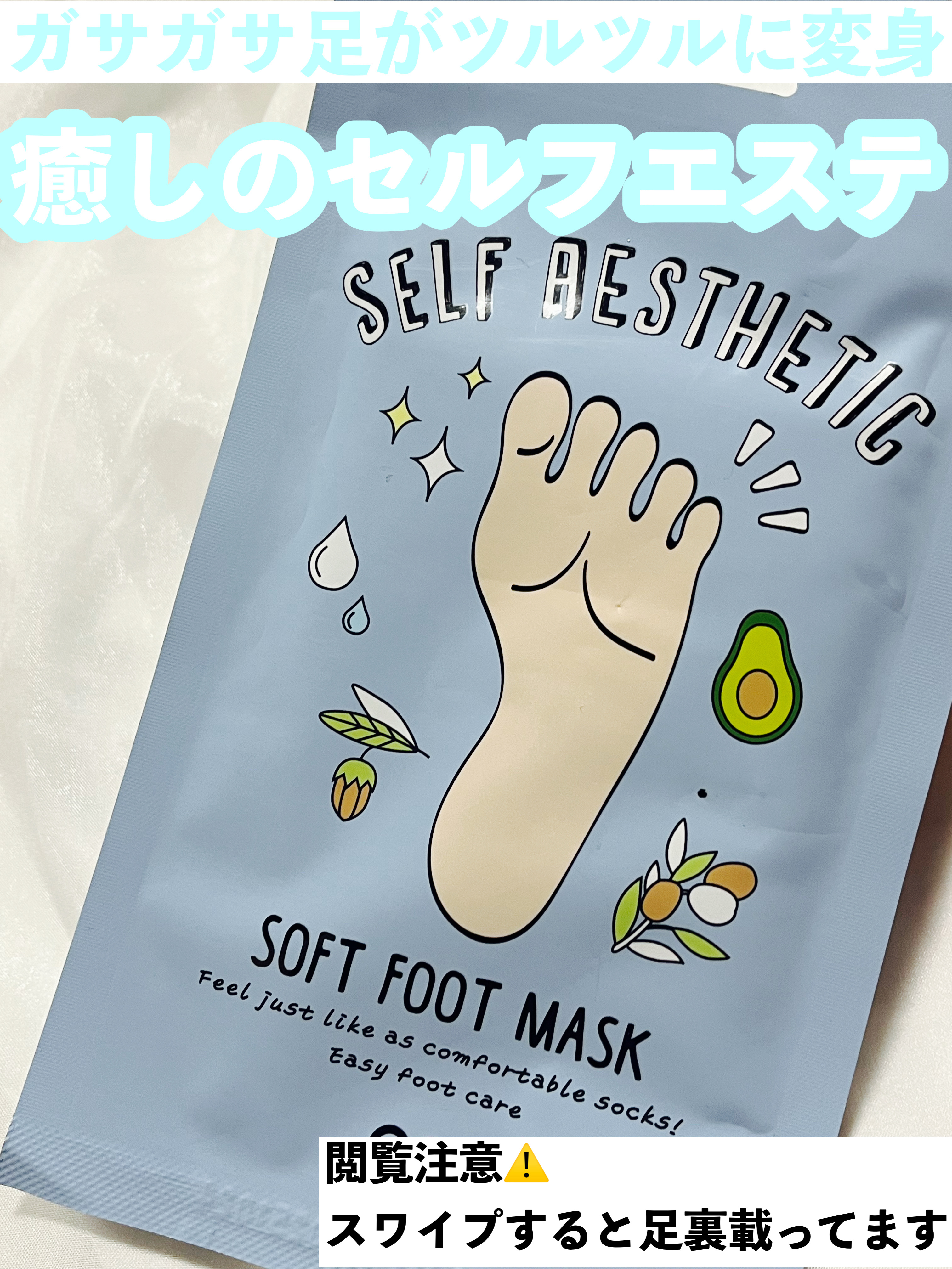 セルフエステティックマスクセット/G9SKIN/その他を使ったクチコミ（1枚目）