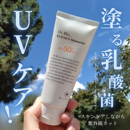 エコサンモイスチャライザー/Dr.Bio/日焼け止めクリームを使ったクチコミ(1枚目)