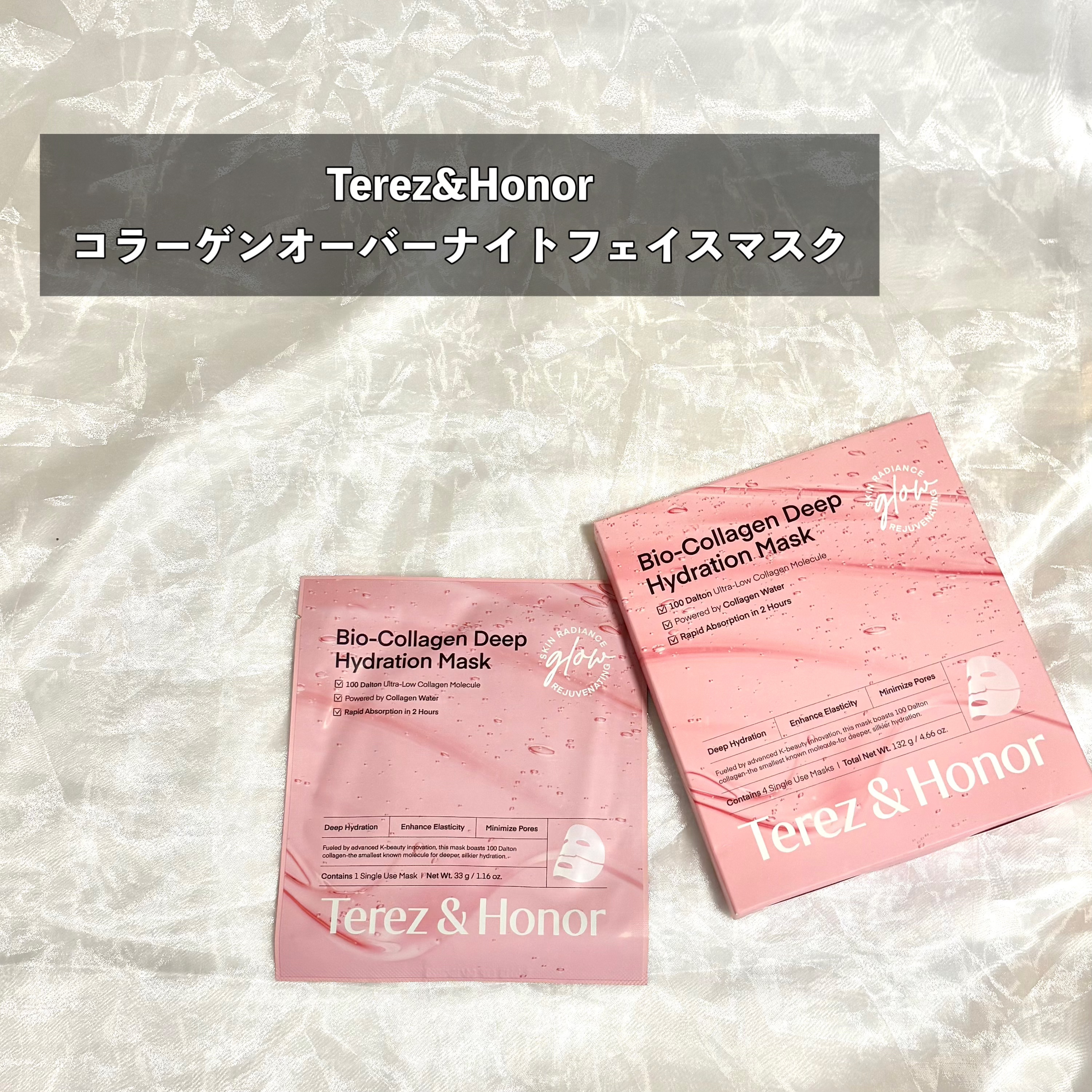 コラーゲンオーバーナイトフェイスマスク/Terez & Honor/シートマスク・パックを使ったクチコミ（2枚目）