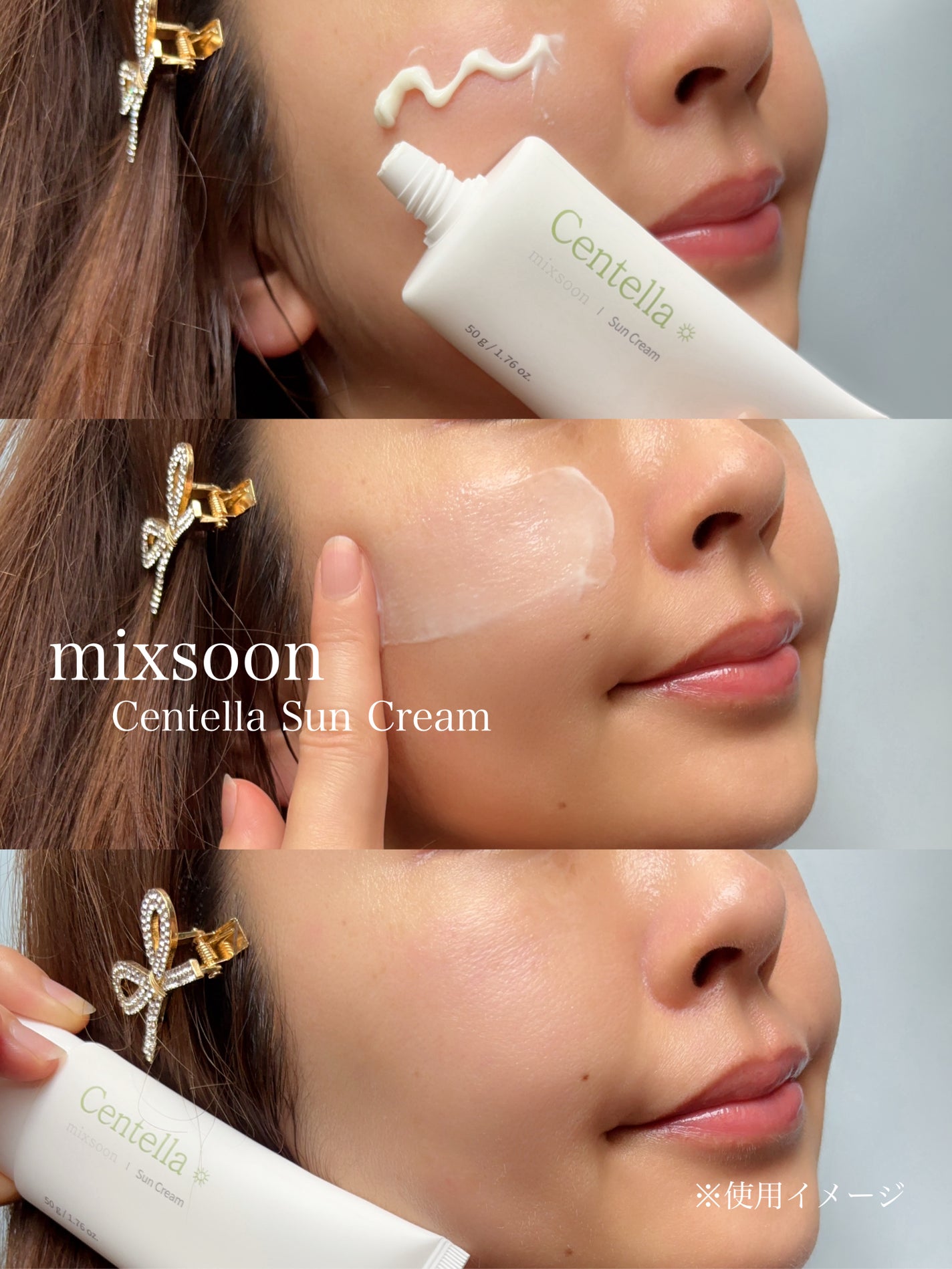 大豆エッセンス/mixsoon/美容液を使ったクチコミ(9枚目)