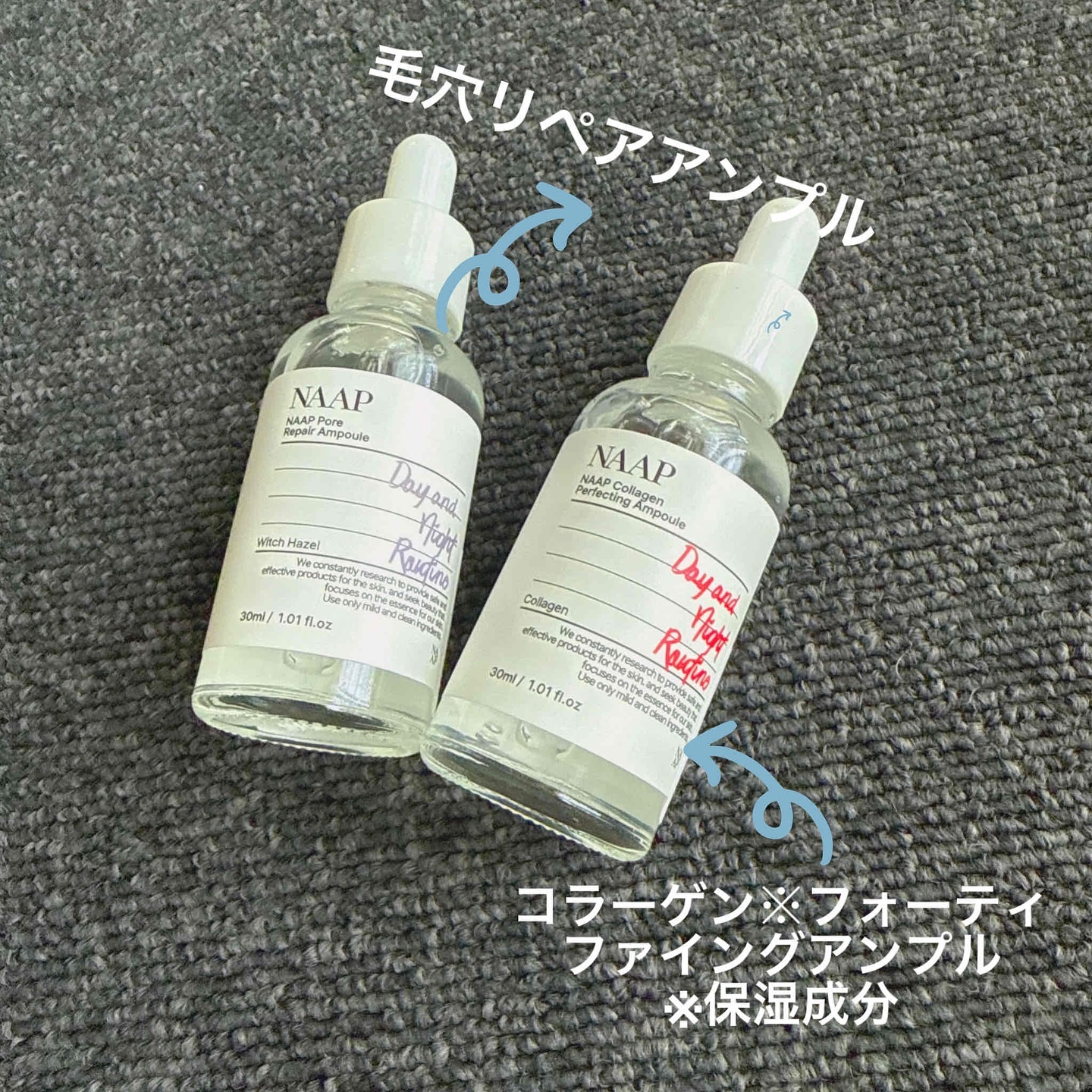 NAAP アンプル/NAAP/美容液を使ったクチコミ（2枚目）