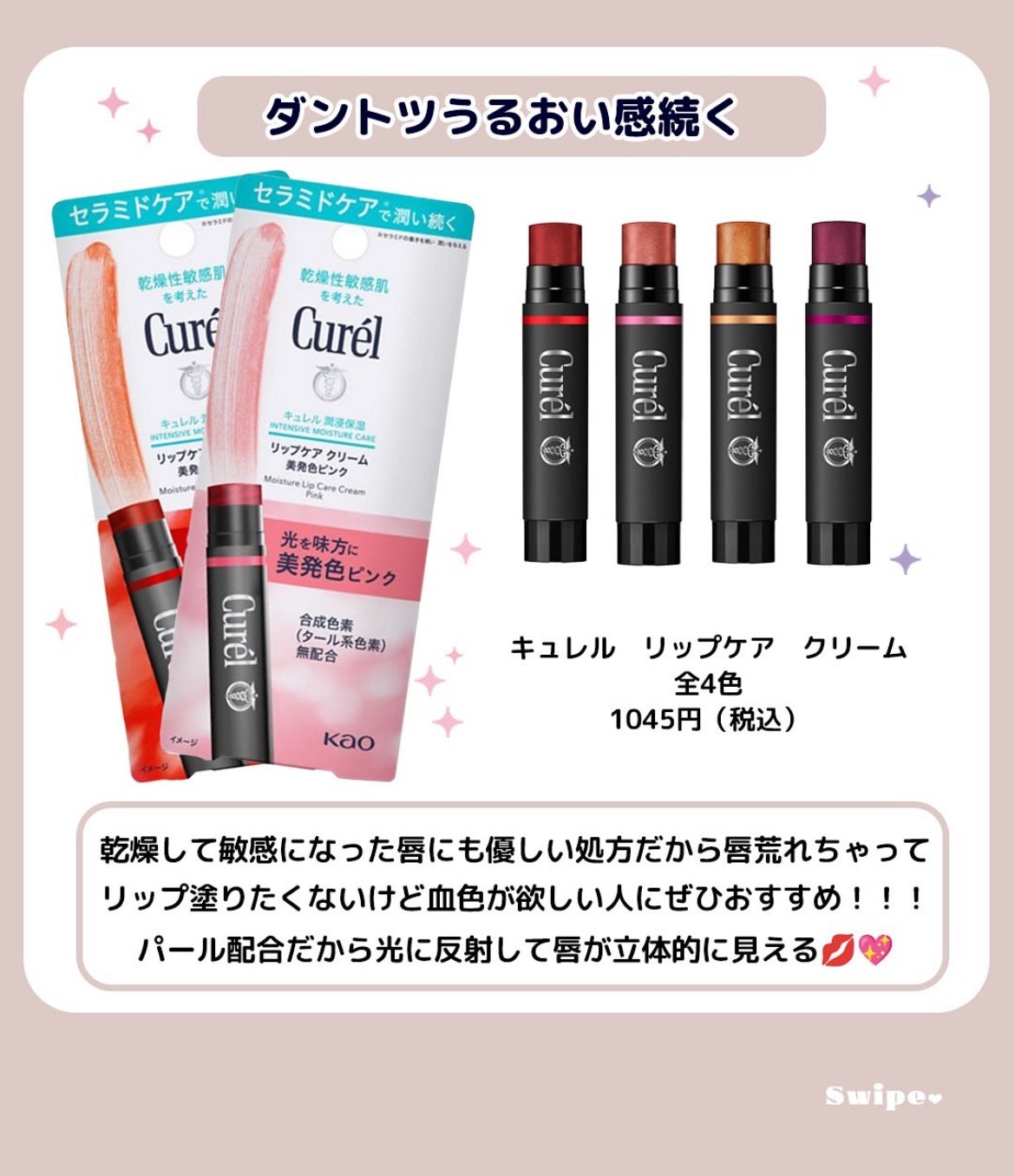 ðð¢ð§ð__ð¯ on LIPS ã#è¡è²æ#è²ã€ããªãã..ãïŒ4æç®ïŒ