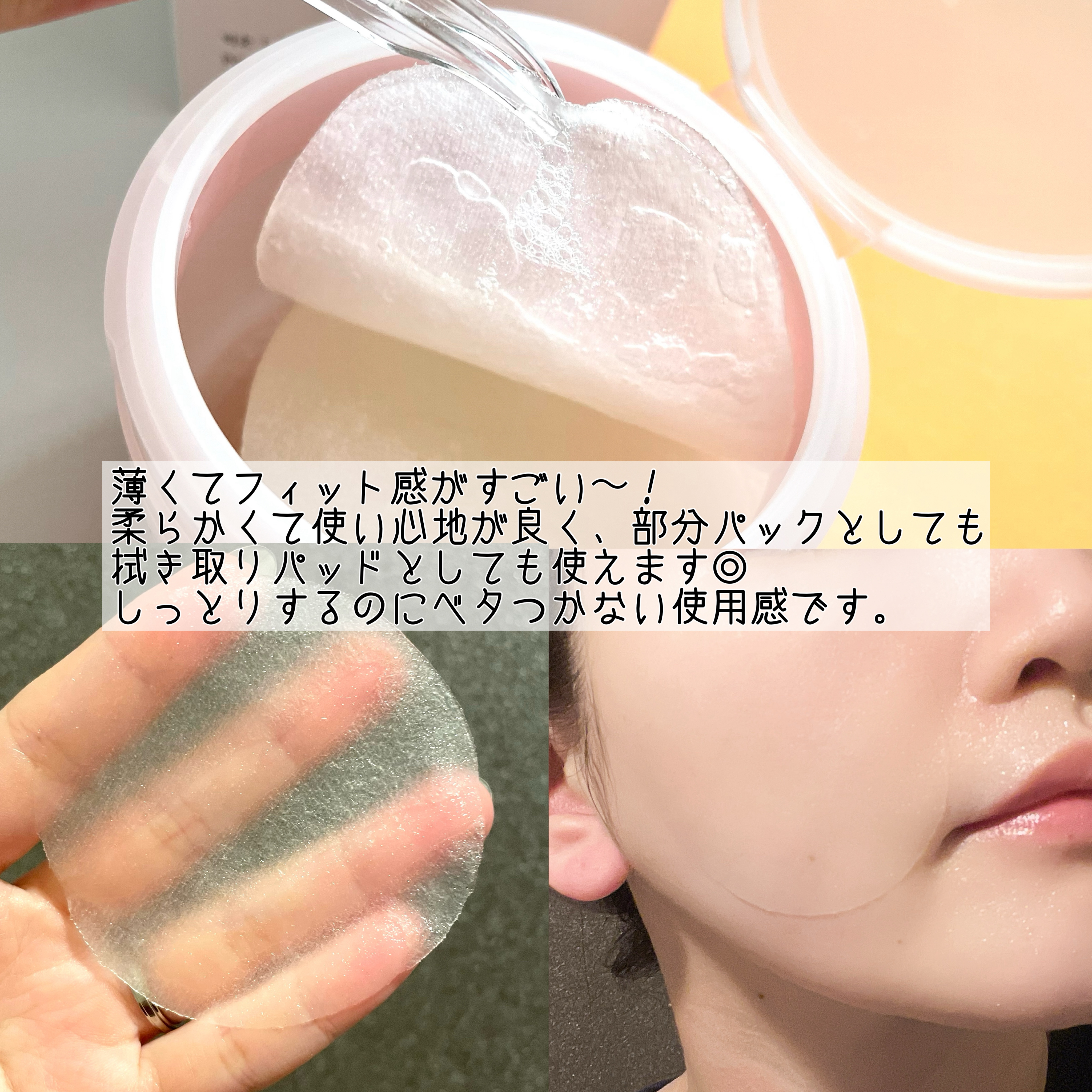 大豆エッセンス/mixsoon/美容液を使ったクチコミ（3枚目）