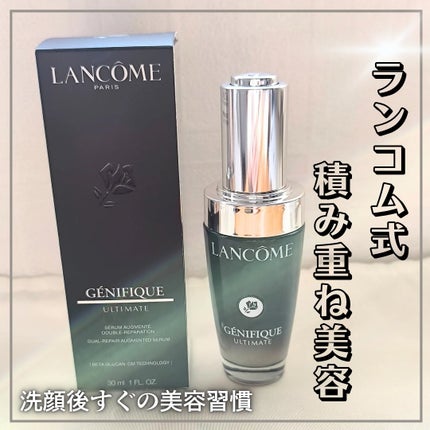 クラリフィック ブライトニング セラム/LANCOME/美容液を使ったクチコミ(1枚目)