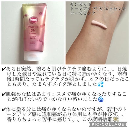 ドットオンムードピュアグロウティント 12 キャラメルベージュ(Caramel Beige)/Heart Percent/リップティントの画像