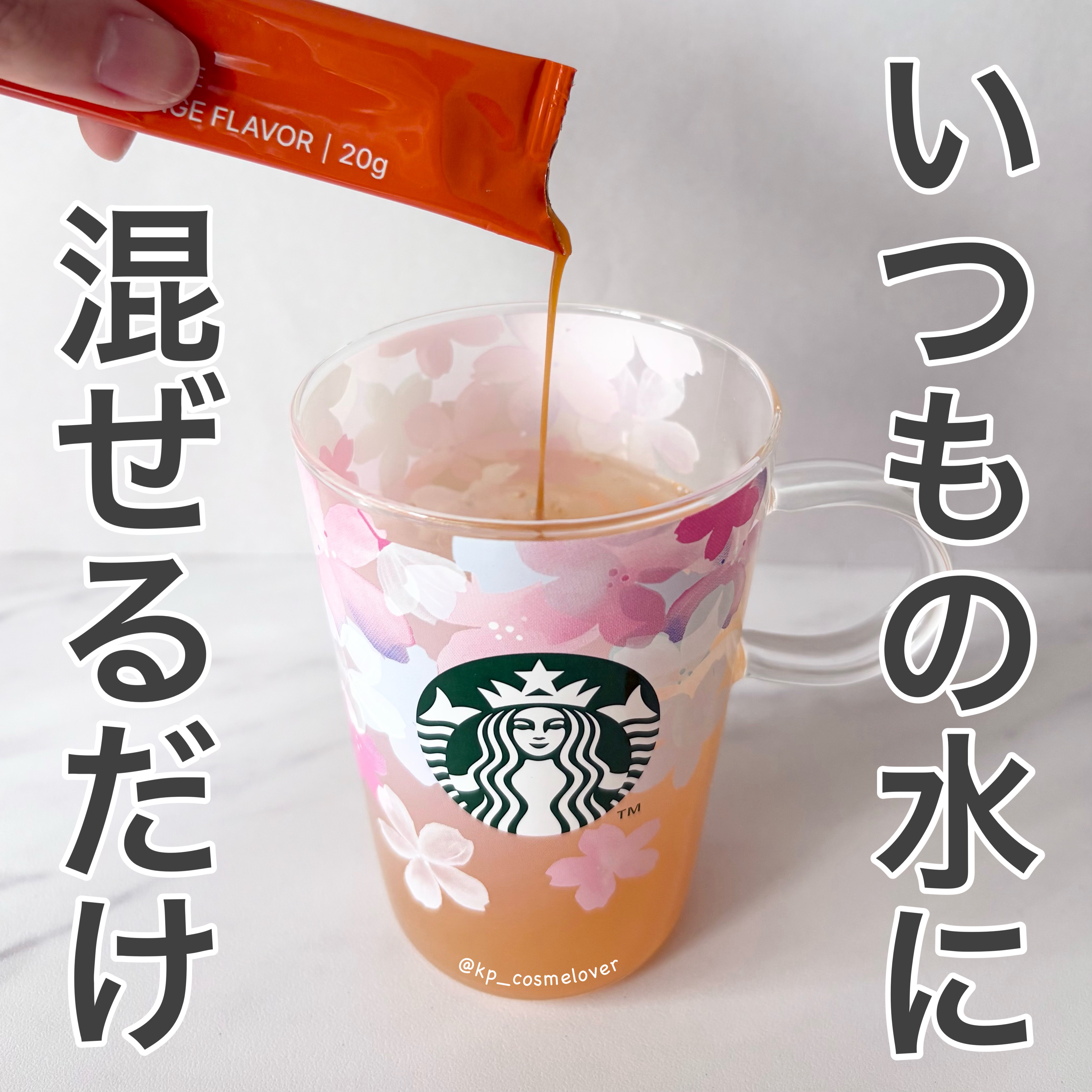 ダイエット バランスフィット モロオレンジ味＋/PURELABS/健康サプリメントを使ったクチコミ（1枚目）