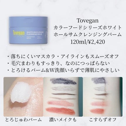 ウォンジョンヨ ヌードアイラッシュ/Wonjungyo/マスカラを使ったクチコミ(5枚目)