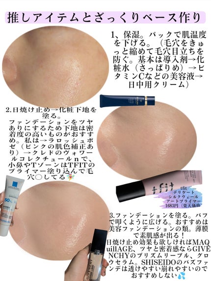SATIN DOHWA BALM/Tooq/ジェル・クリームチークを使ったクチコミ(3枚目)