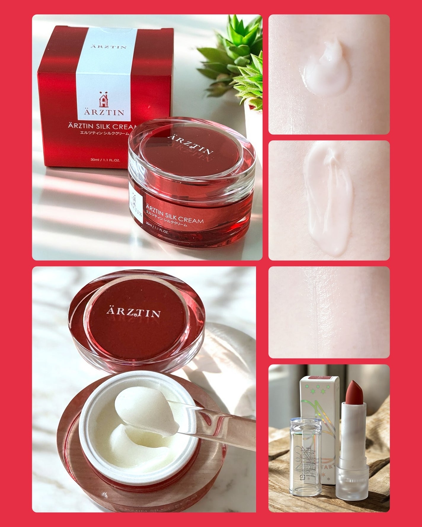 シルククリーム/エルツティン/美容液を使ったクチコミ(2枚目)