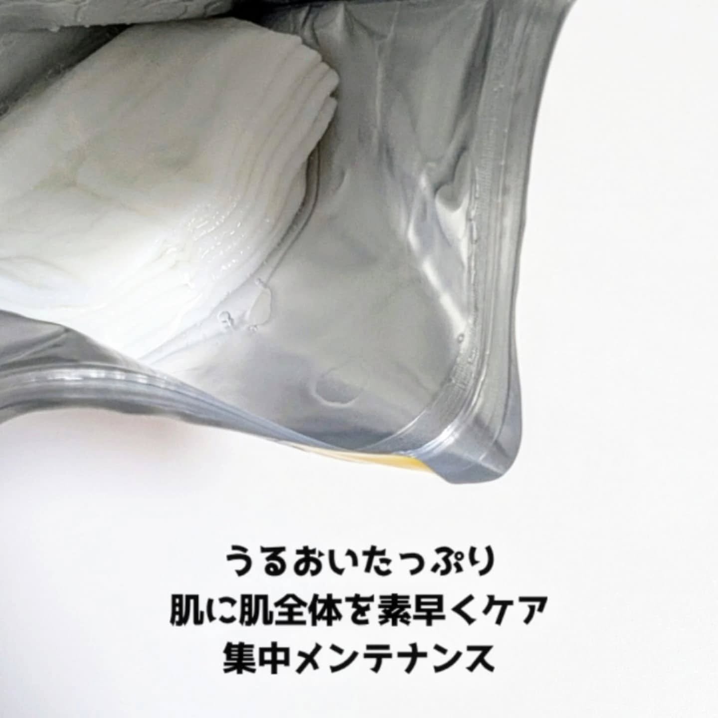 ルルルン ハイドラ V マスク/ルルルン/シートマスク・パックを使ったクチコミ（2枚目）