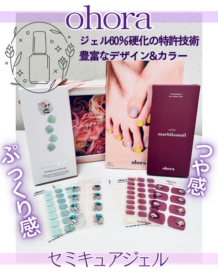 セミキュアジェルネイル(ペディキュア)/ohora/ネイルシールを使ったクチコミ(2枚目)