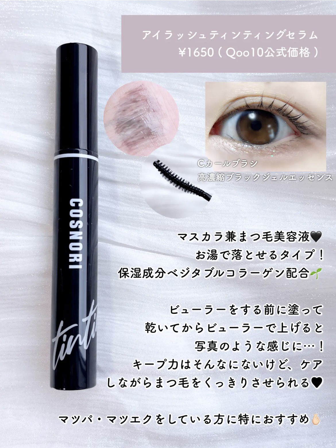 シルクリペアネイルクリーム/COSNORI/ネイルオイル・トリートメントを使ったクチコミ（3枚目）